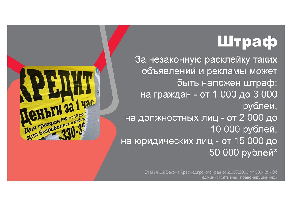 pamyatka obrazec privlechenii k otvetstvennosti 35 2