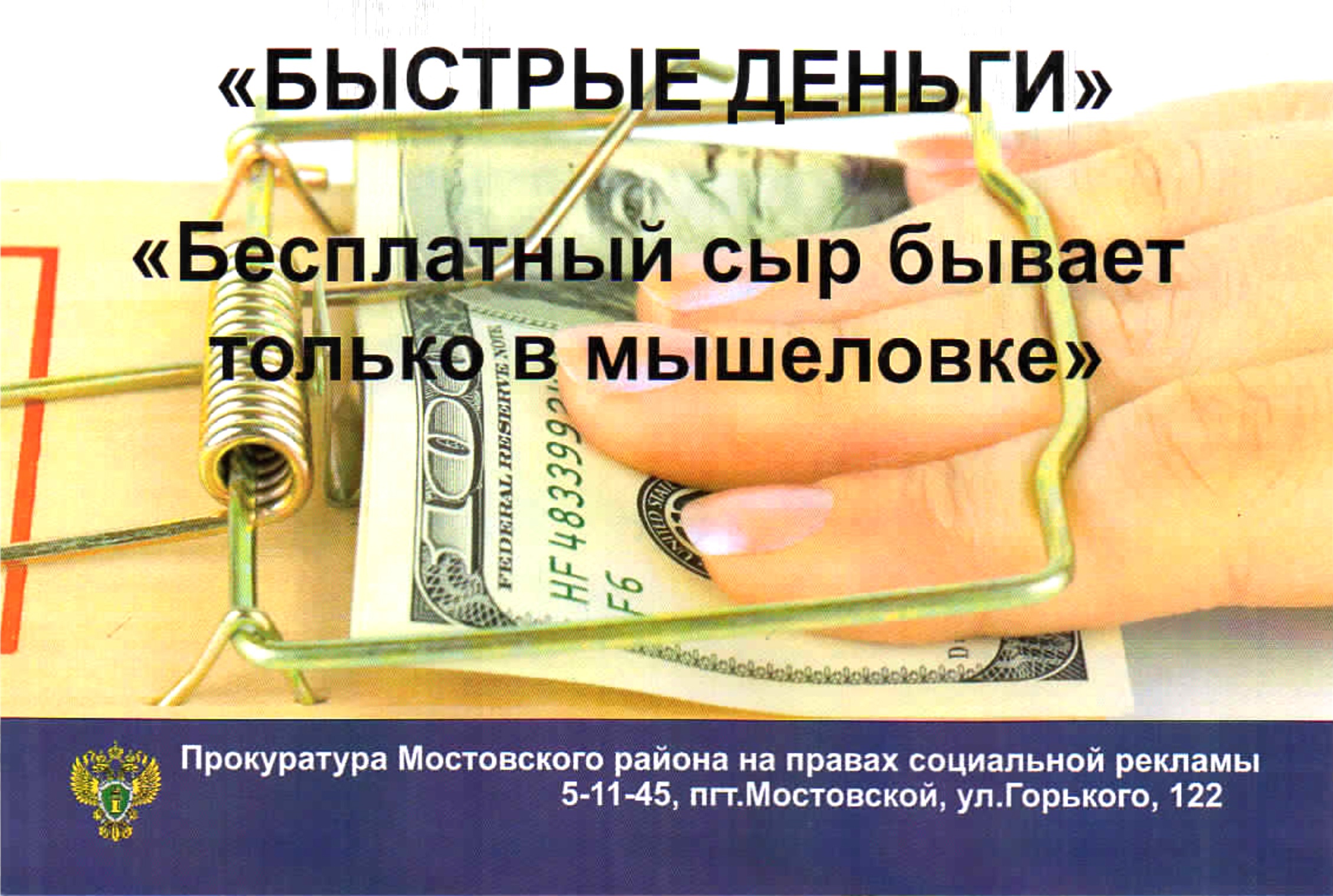 5 Sas6kOEuy78
