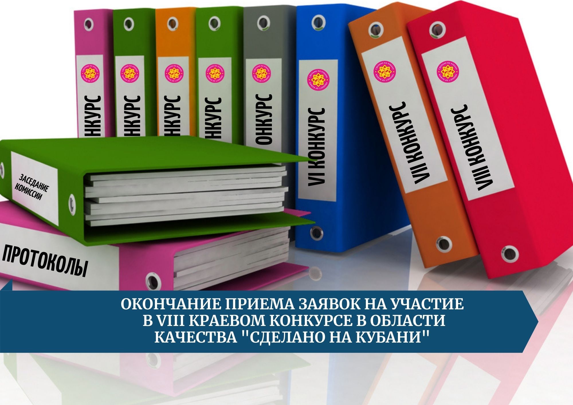 VIII конкурс 4