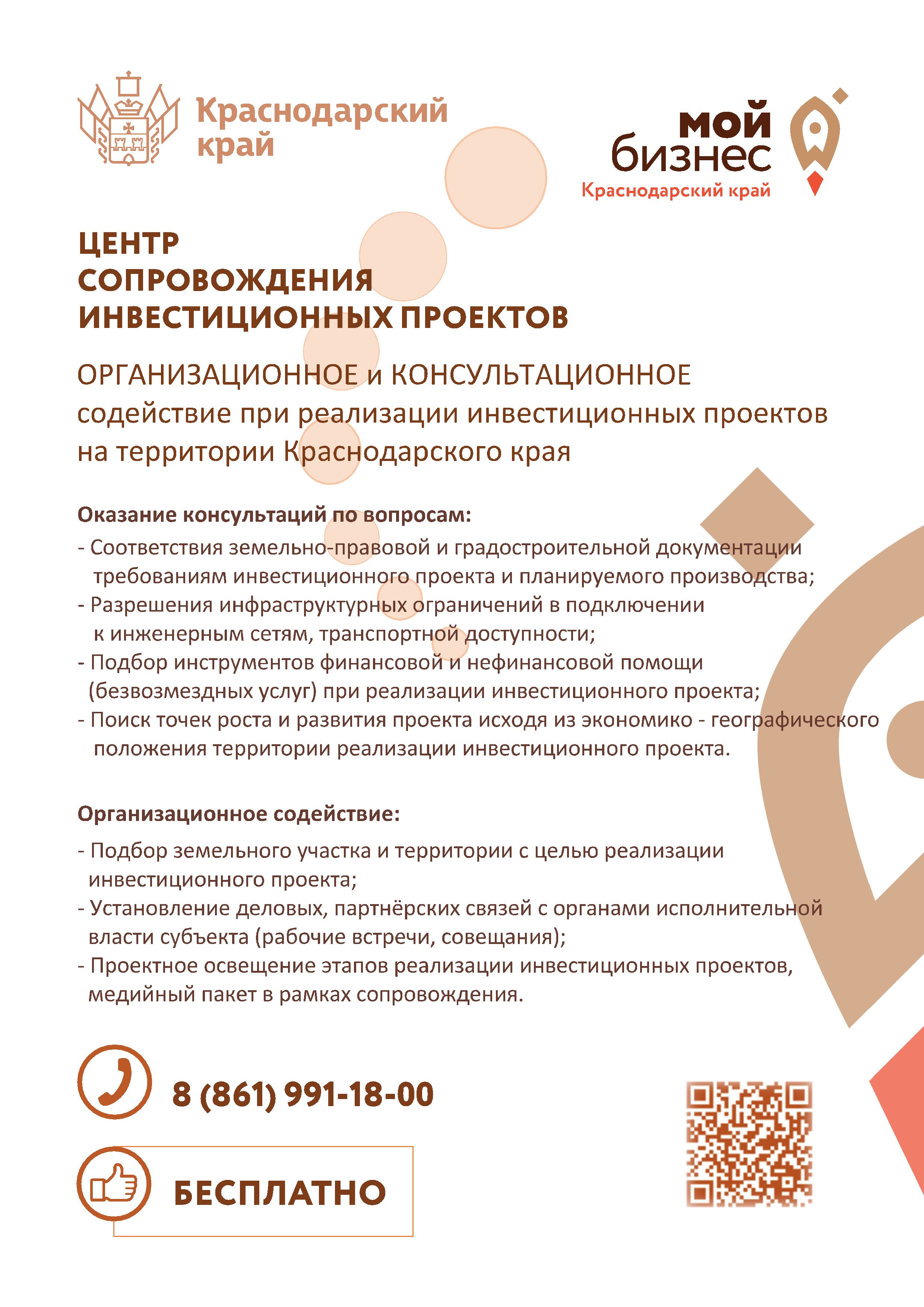 20783 Фодн Листока 44 А4 69 1