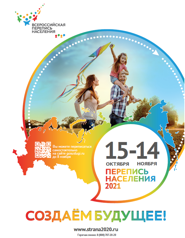 Плакат 13.08