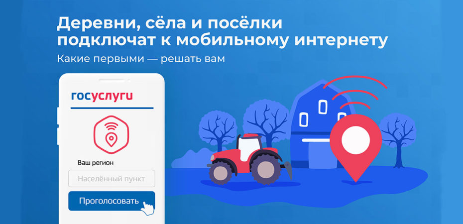 75366baa 930x450