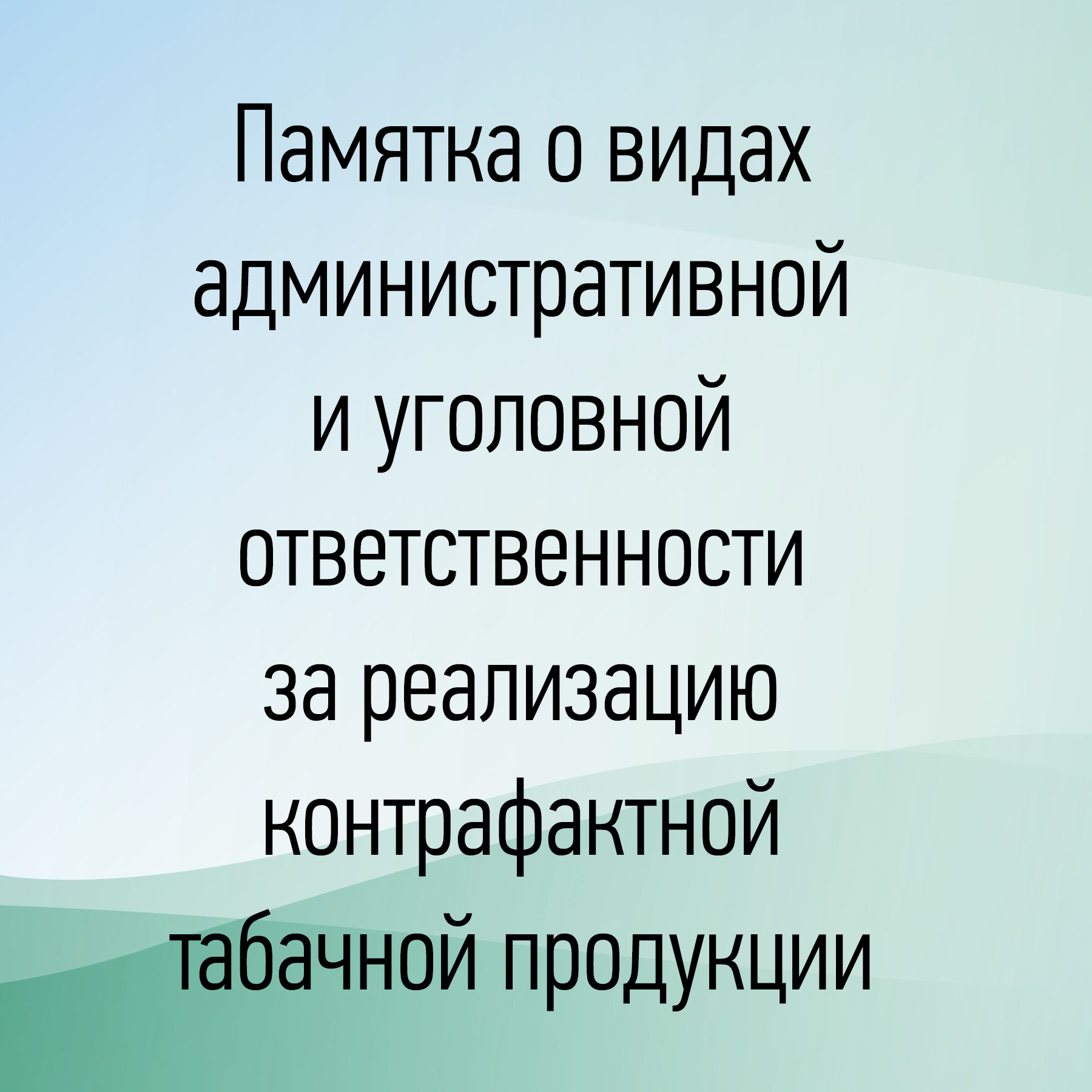 1616530260 10-p-fon-dlya-bukleta-11