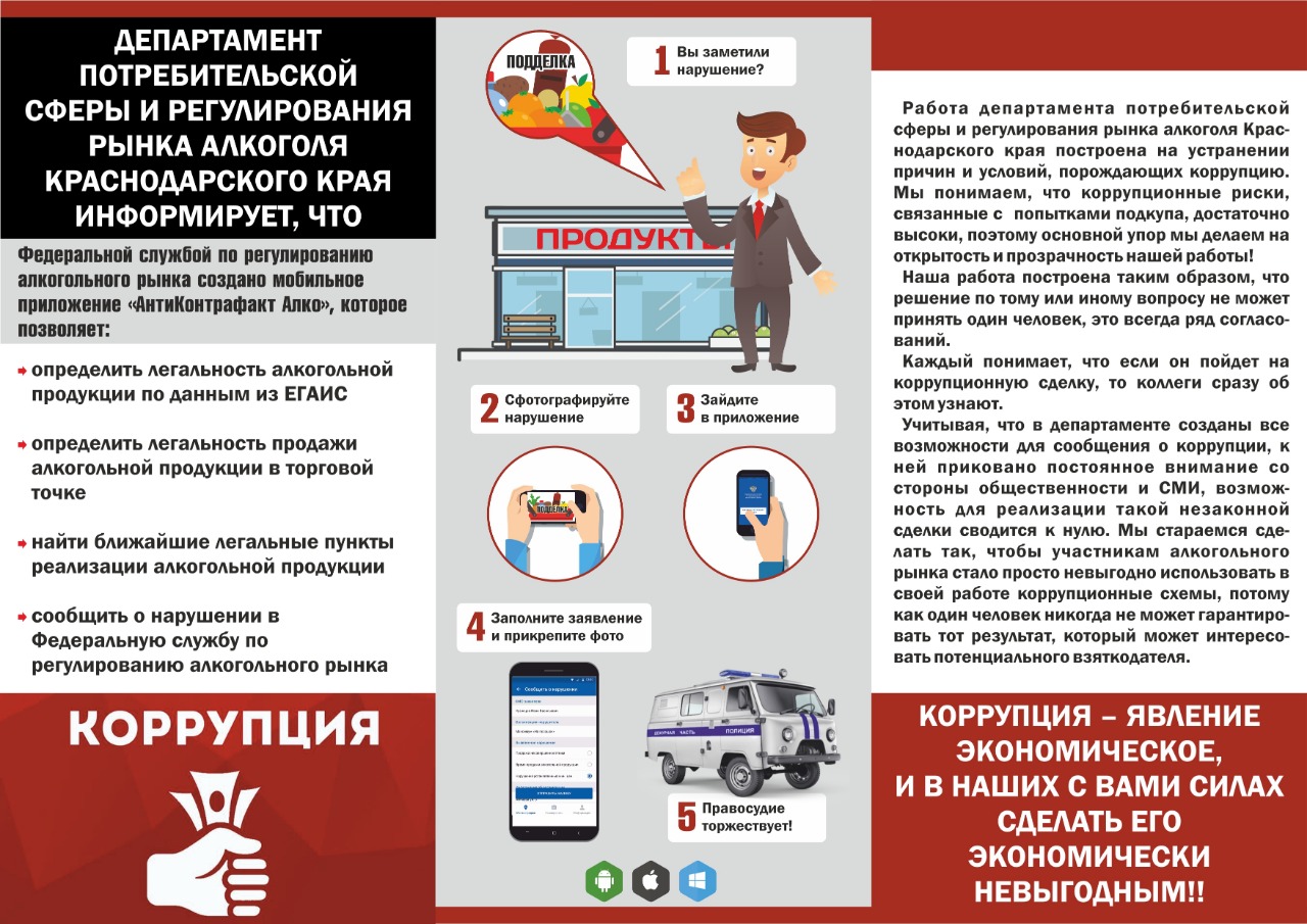 памятка 2 2