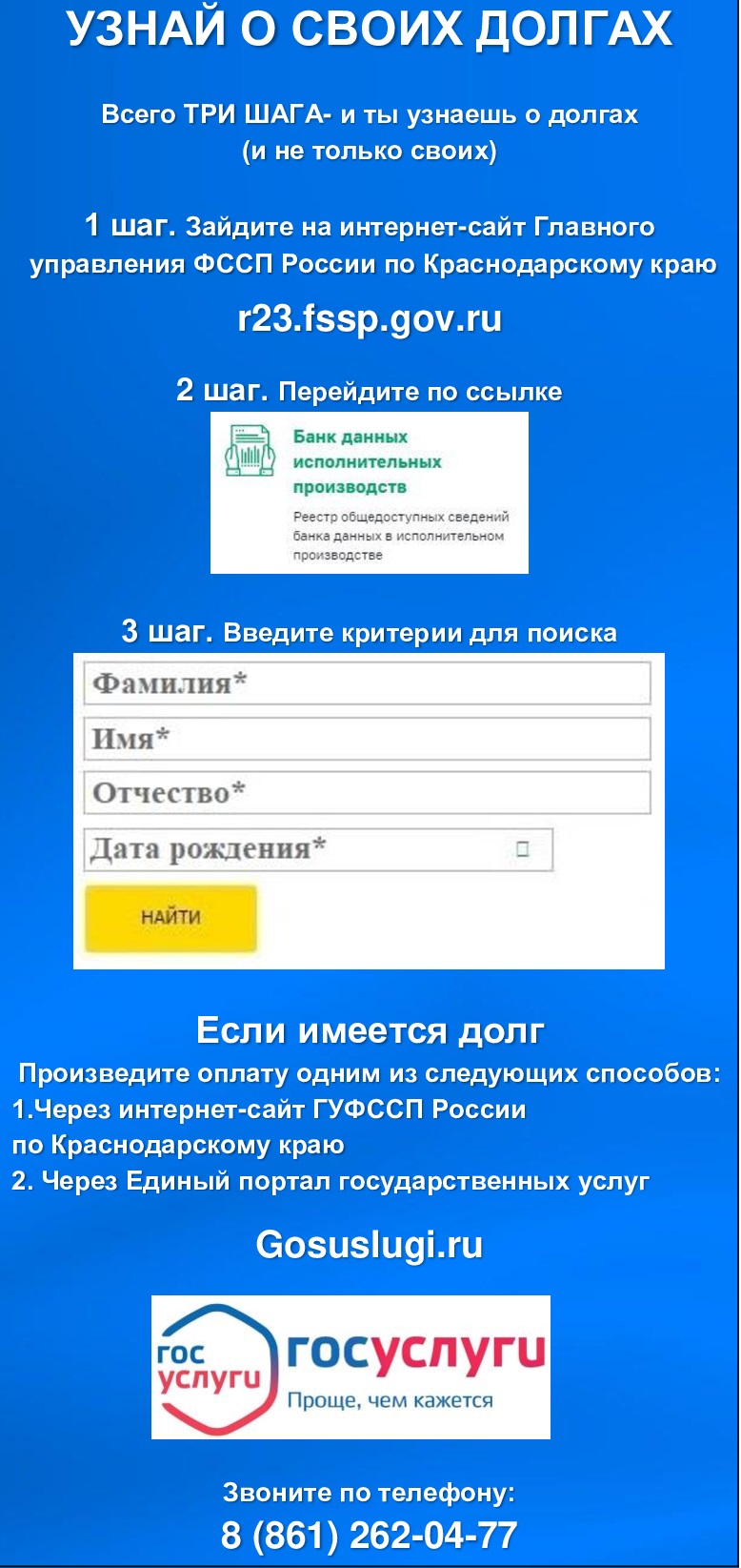 Приложение 2