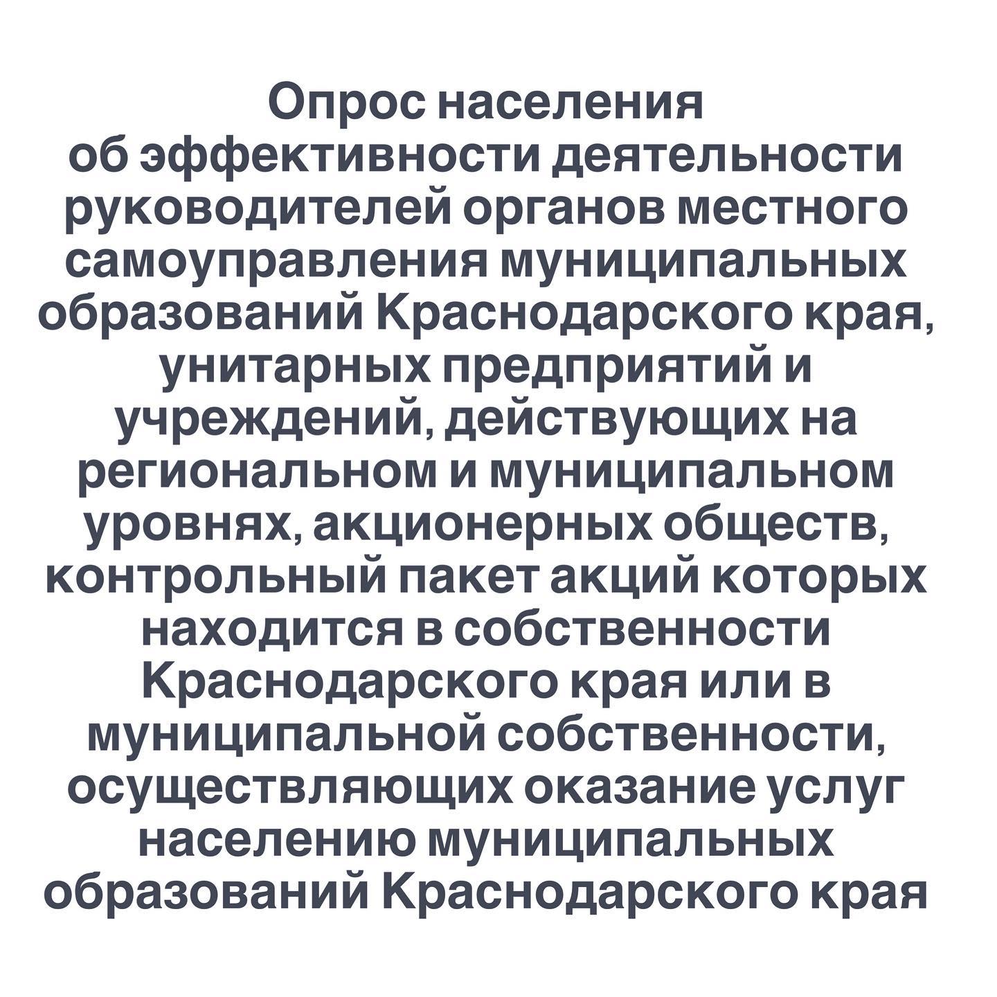 sergejlasunov 272630536 1135702923904232 4015336957614078286 n 1