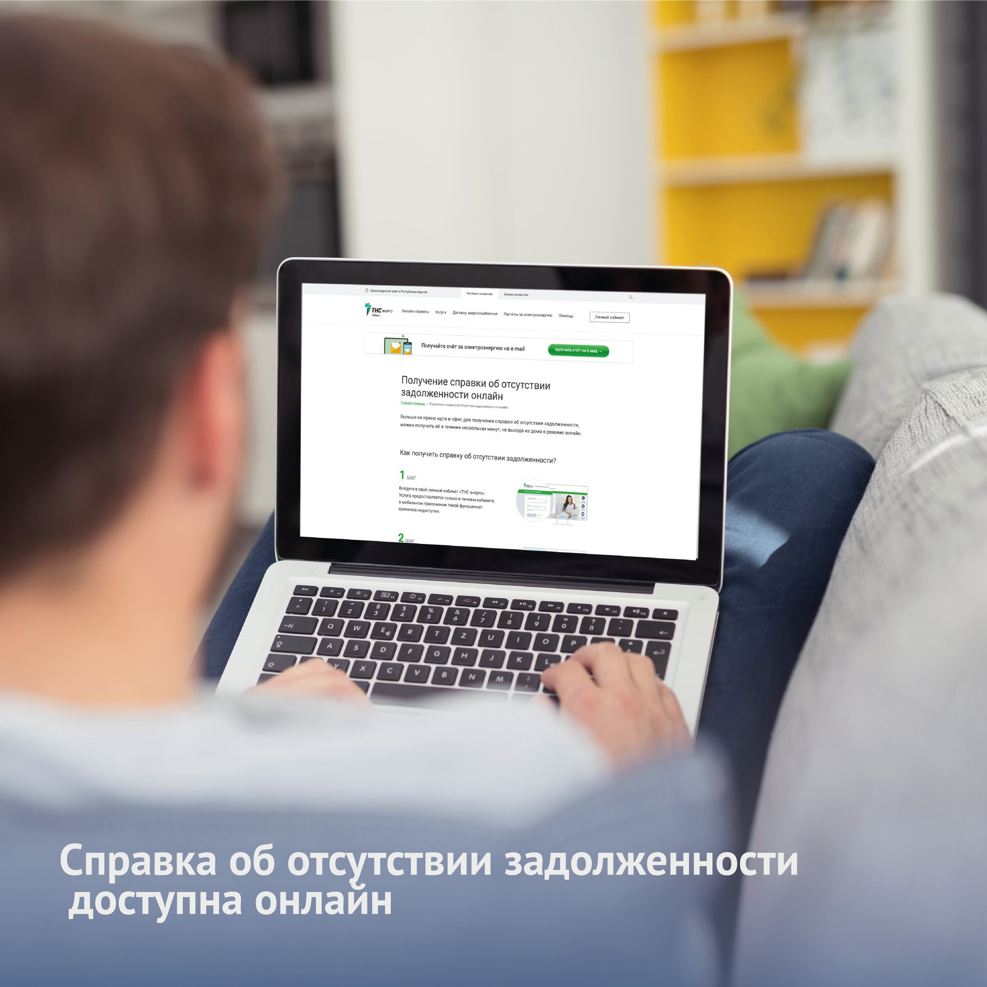 электронная китанция 04.04