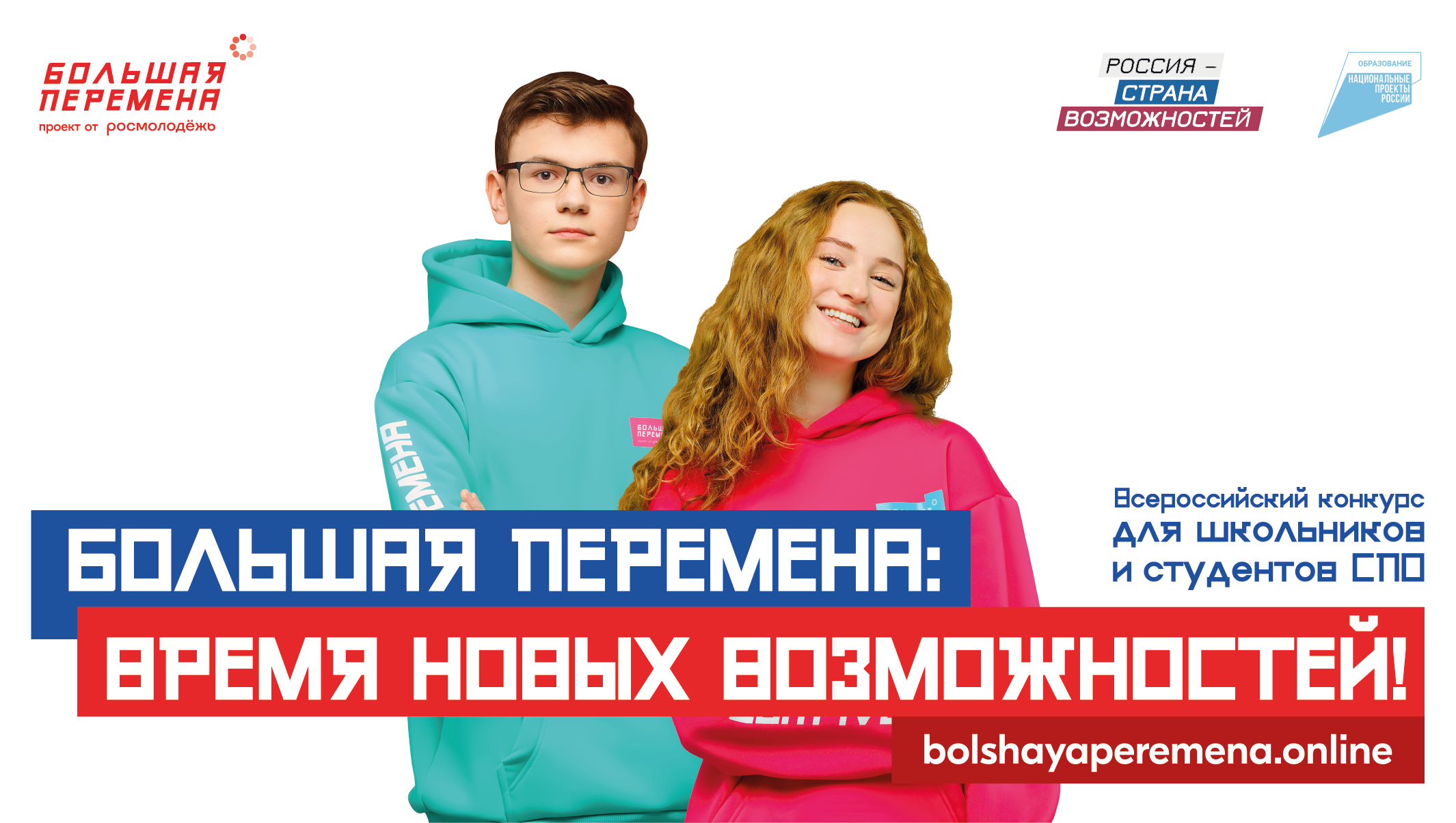 05 Афиша 511х289
