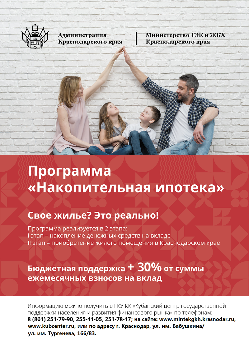 plakat a4 rgb 11