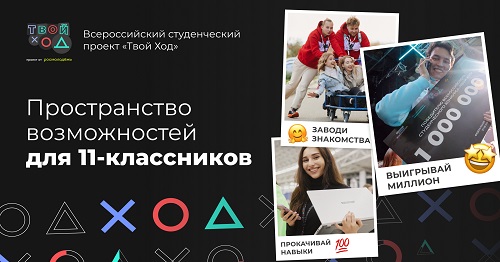 Пост м