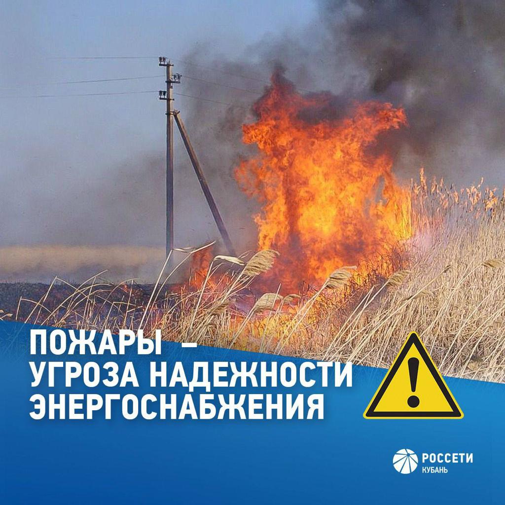 пожароопасный период фото