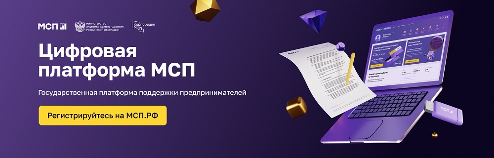 банер