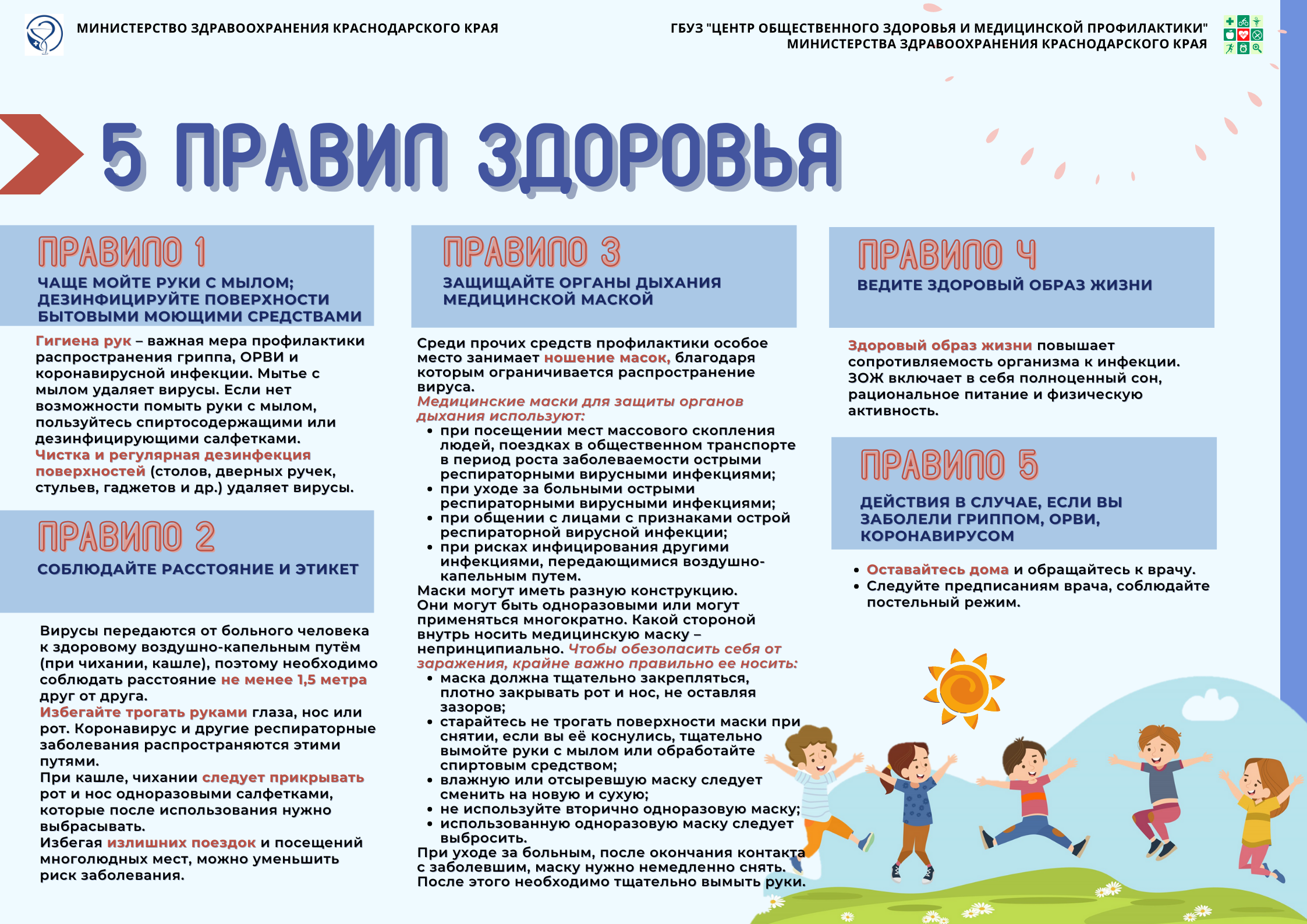 Л7