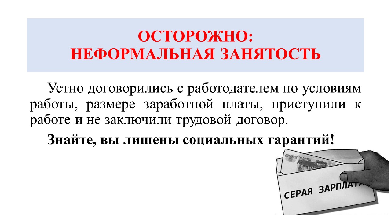 Слайд1