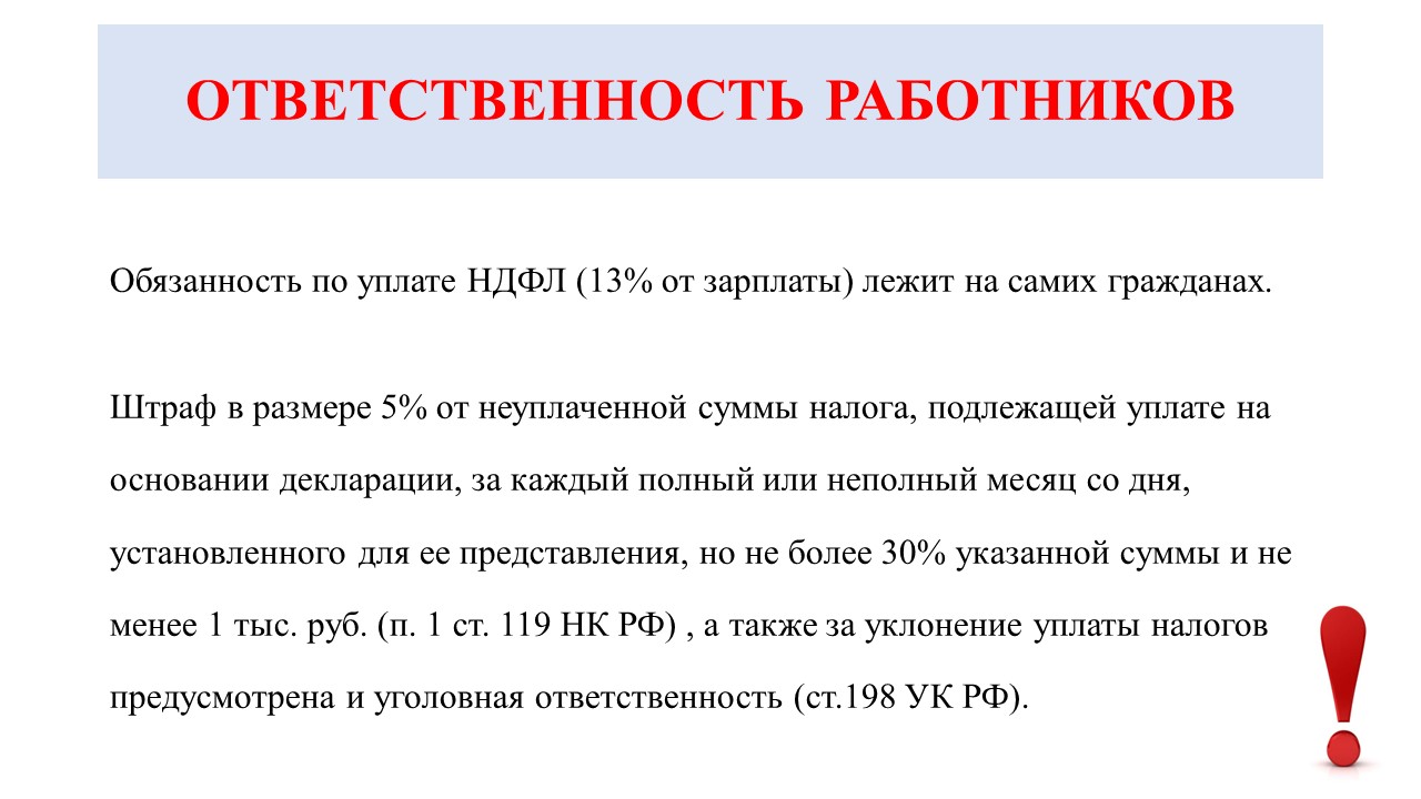 Слайд3