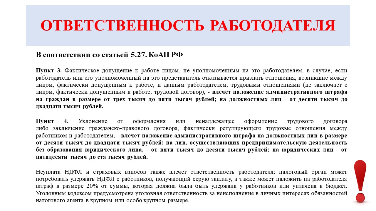Слайд4
