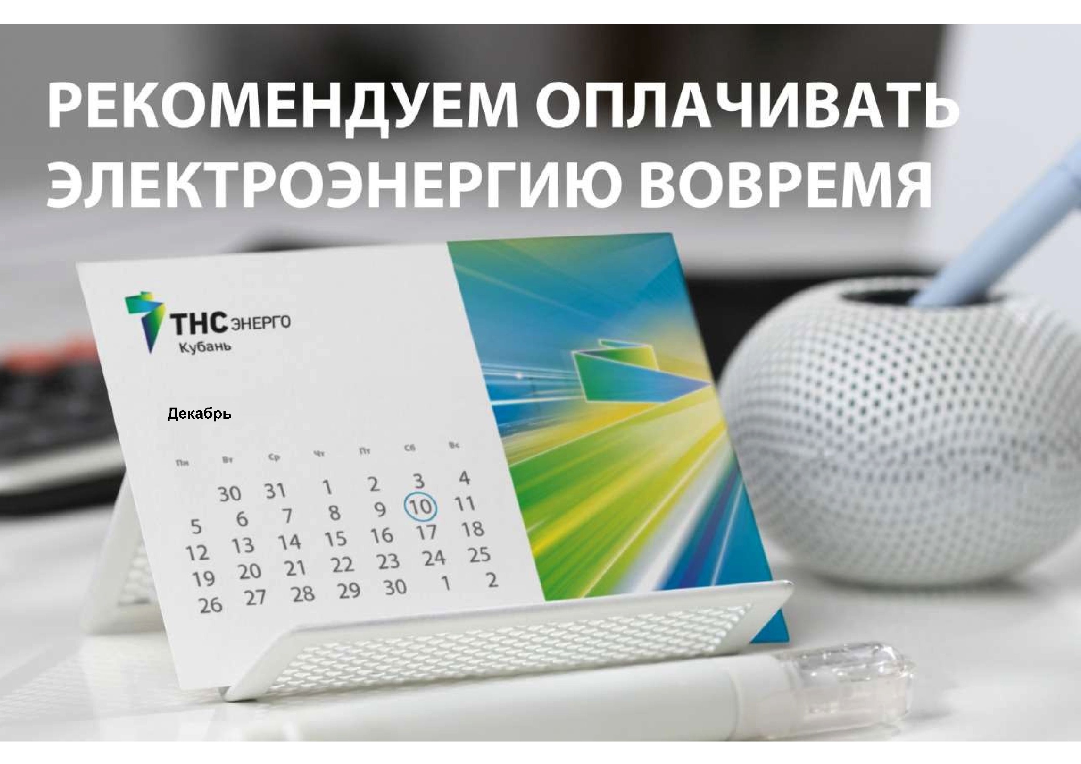 рекомендуем не брать долги  ноый год 228