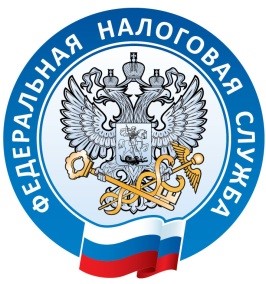 Налогоая
