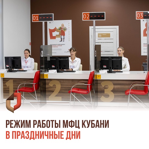 8 МАРТА 2