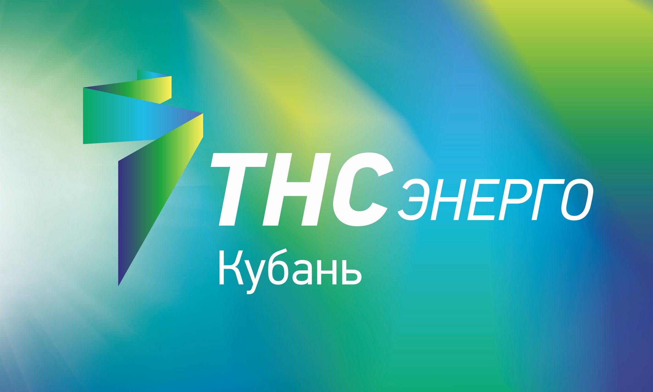 флаги ТНС Кубань с градиентом