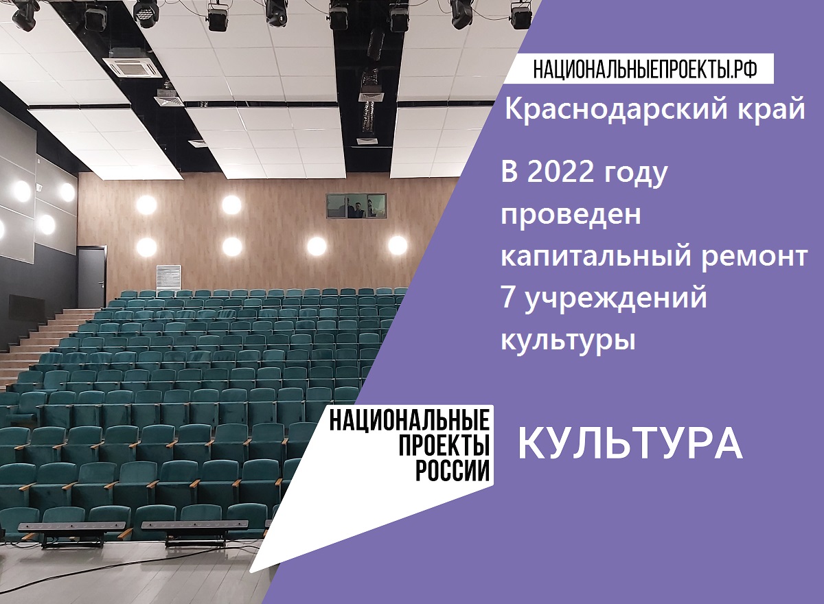 культура