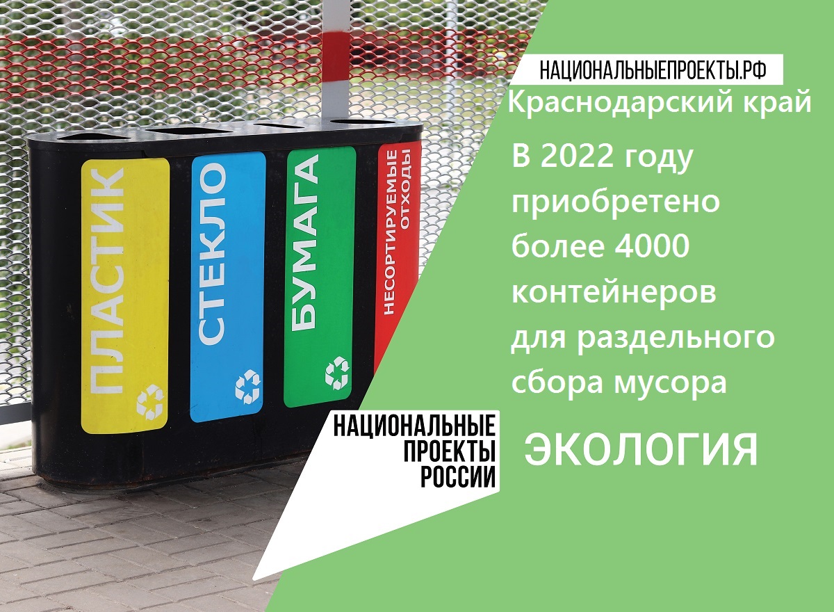 экология 2