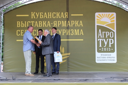 Титул