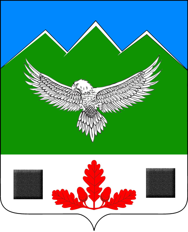 герб