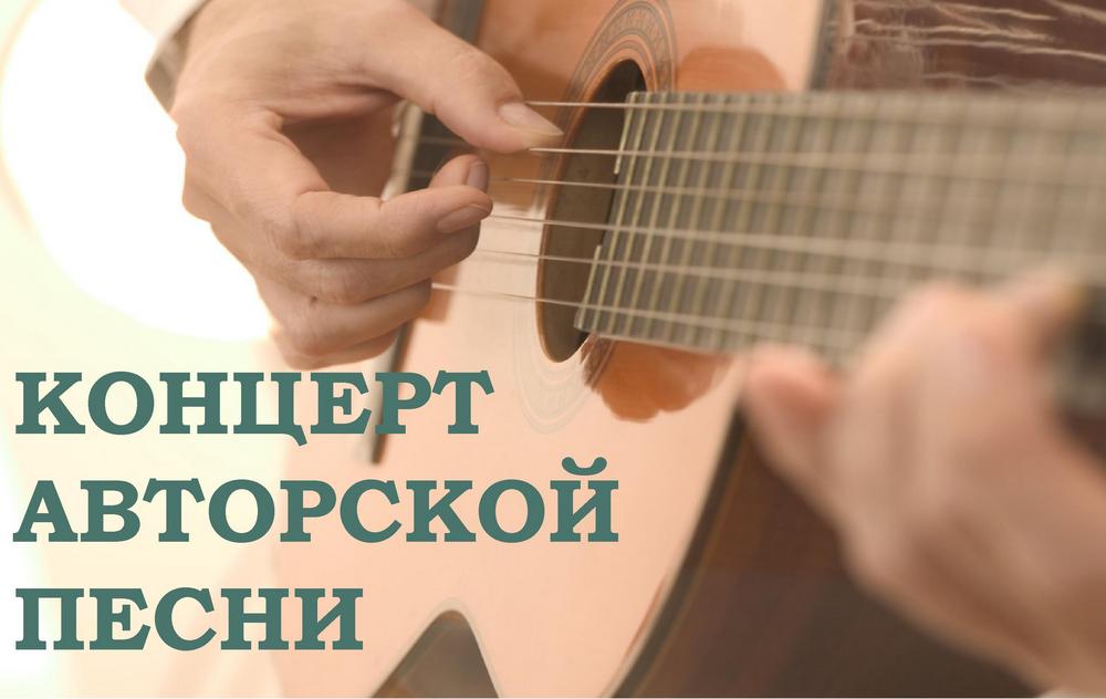 кОНЦЕРТ