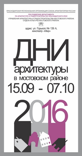 титул