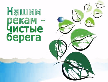 Берег