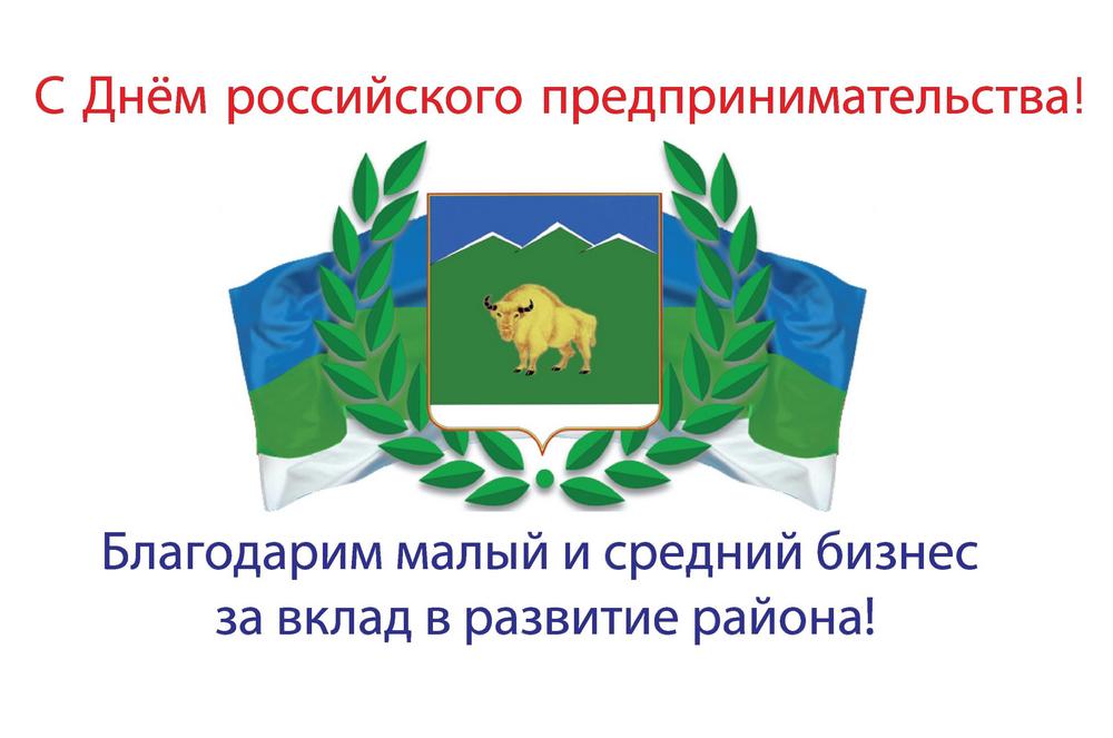 Бизнес
