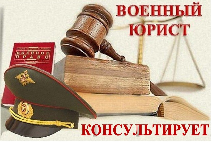 прокуратура