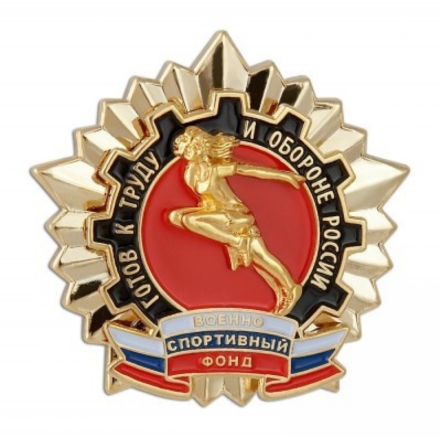 Знак