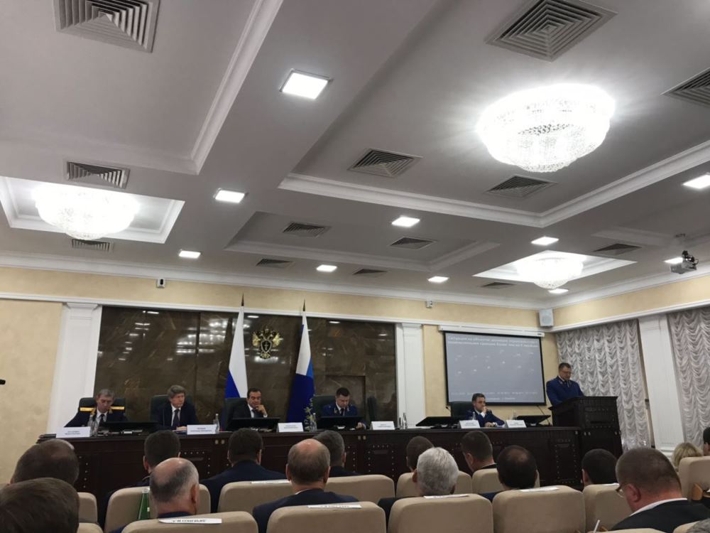 прокуратура