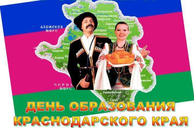 день края сайт картинка