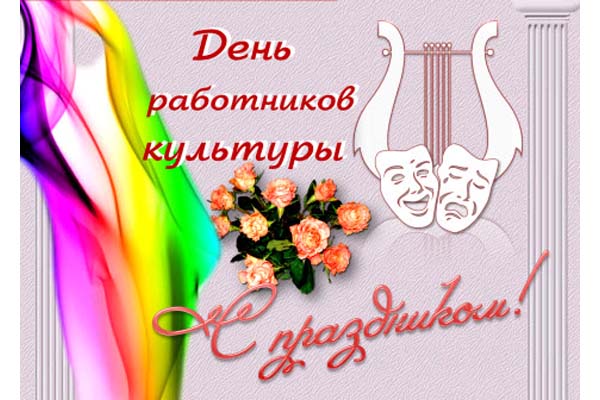 титул
