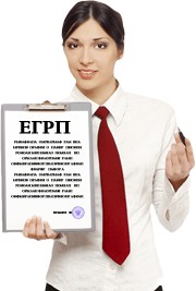 ЕГРП сайт