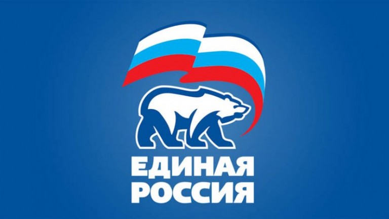 ЕРоссия
