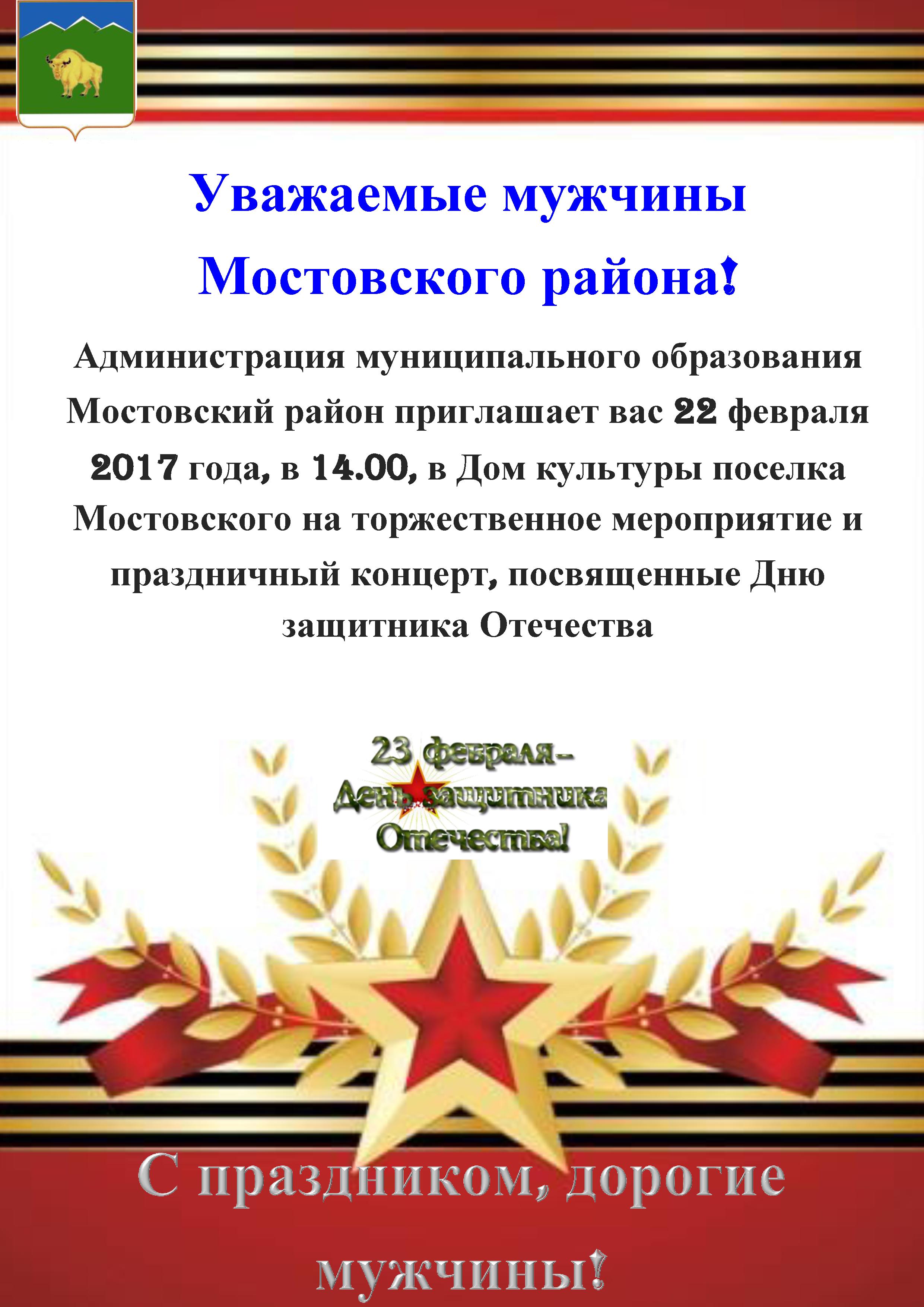 Афиша