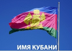 имя района