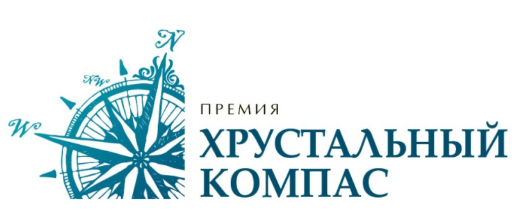 компас