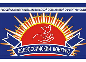 Конкурс Труд