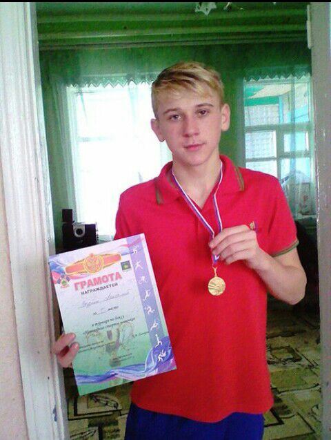 Пропавший ребенок