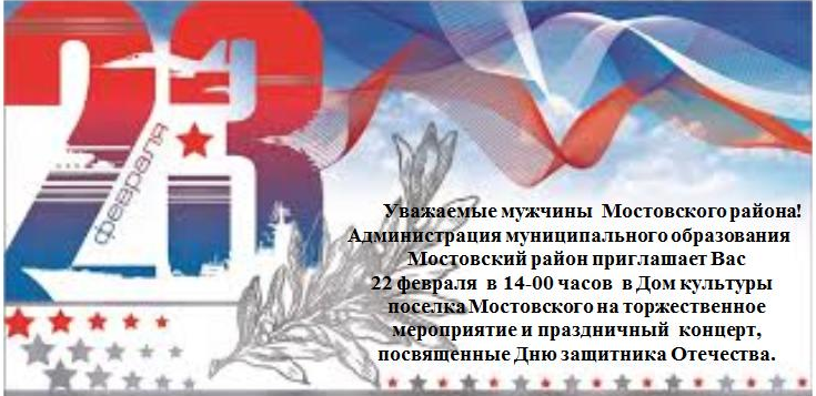 23febr