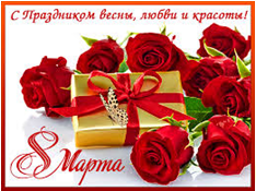 roza
