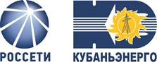 Кубаньэнерго