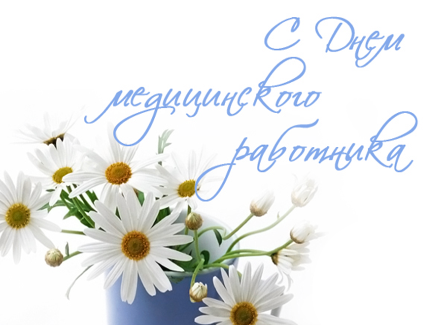 Медкам