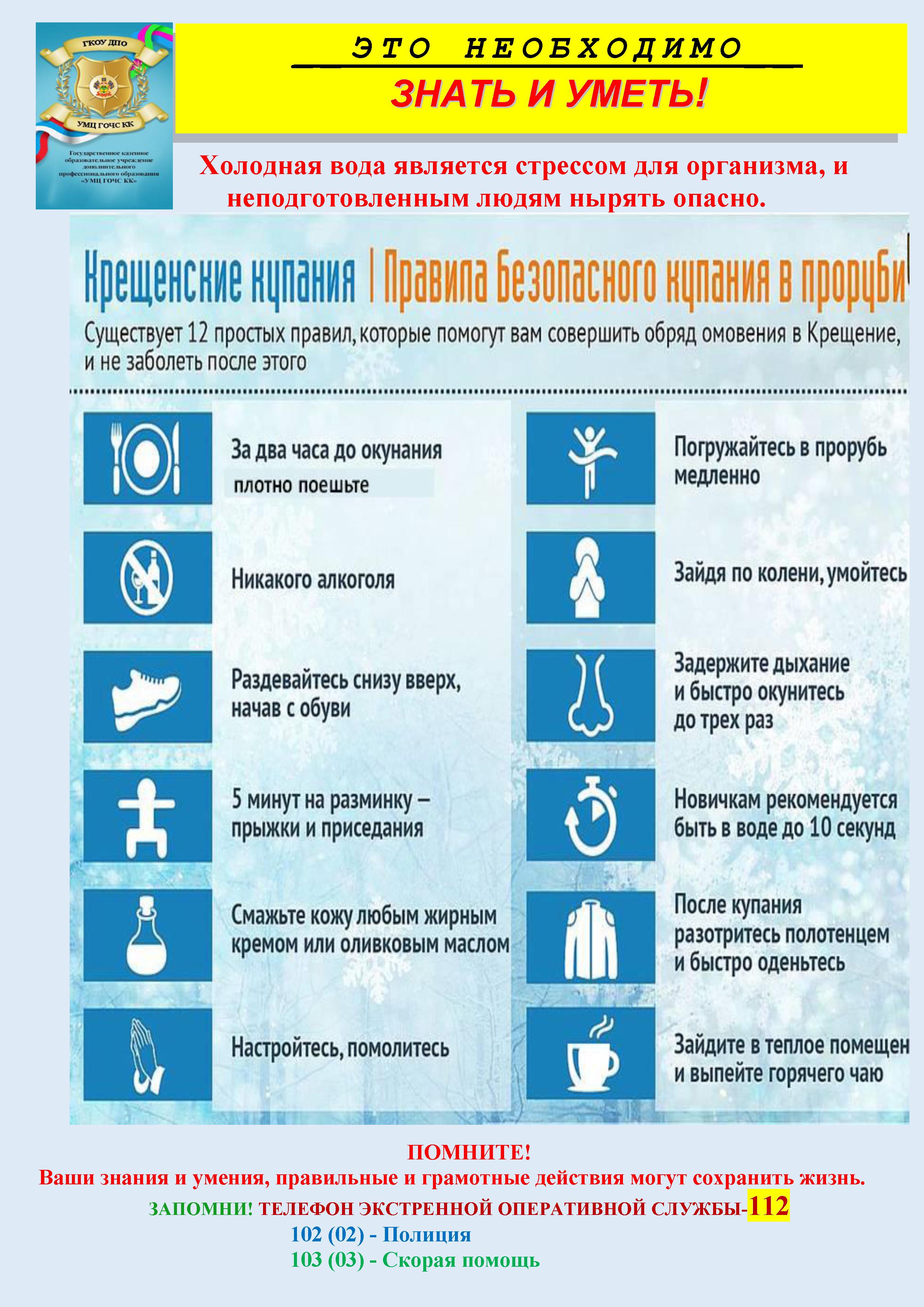 Памятка3