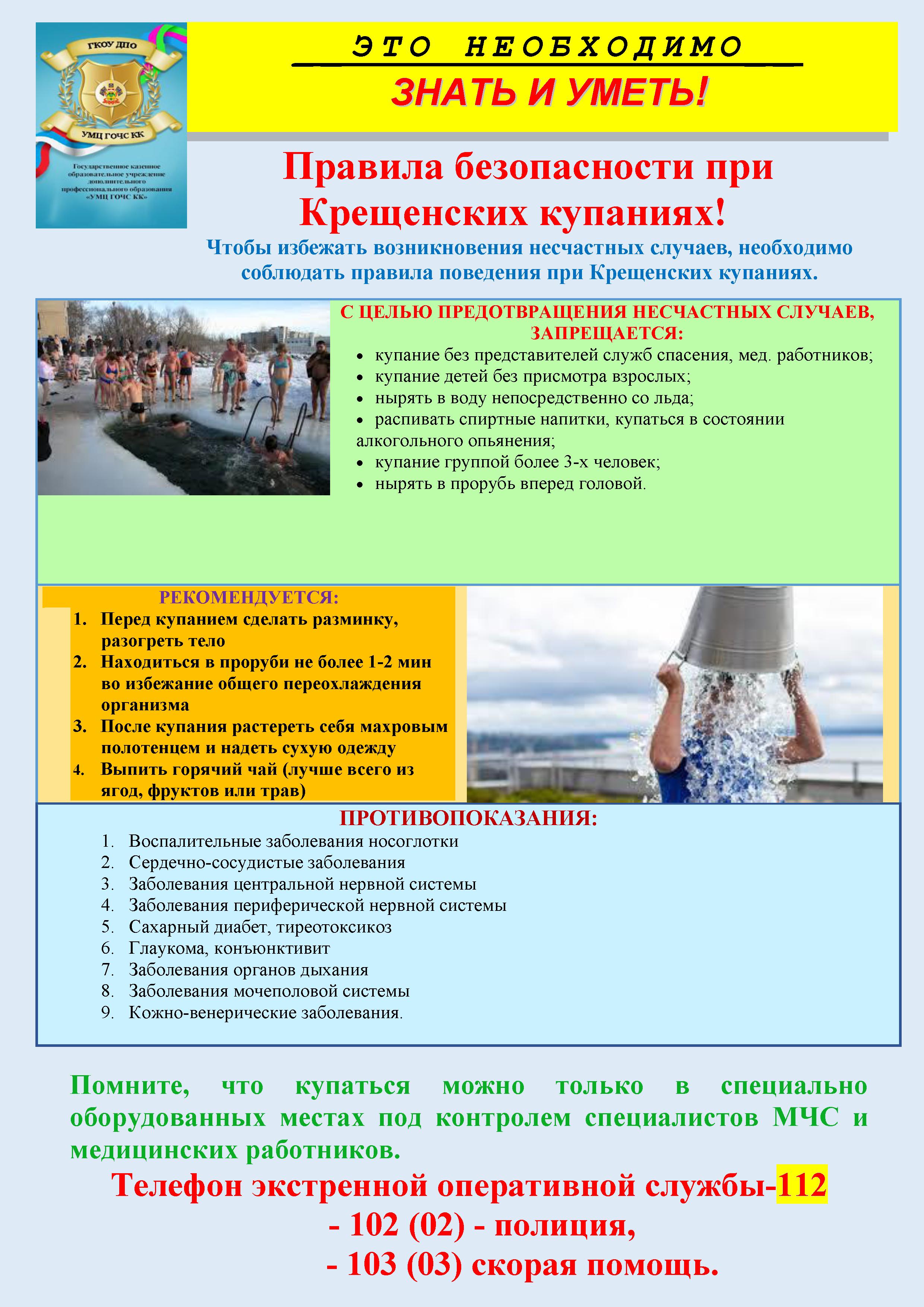 Памятка 2